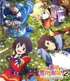 Poster KONOSUBA -God's blessing on this wonderful world! 2: God's Blessings on These Wonderful Works of Art!