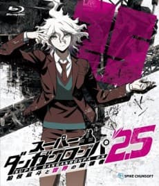 Poster Super Danganronpa 2.5 Komaeda Nagito to Sekai no Hakaisha