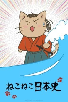 Poster Meow Meow Japanese History 2nd Season