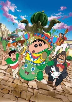Poster Crayon Shin-chan: Ora no Hikkoshi Monogatari! Saboten Daisuugeki