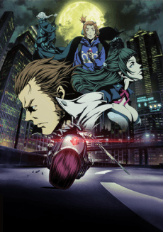 Poster GARO -VANISHING LINE-