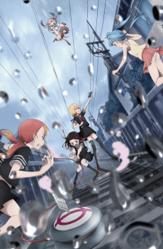 Poster MAGICAL GIRL SITE