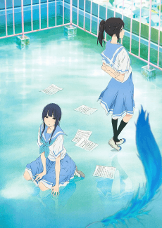 Poster Liz and the Blue Bird