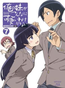 Poster Ore no Imouto ga Konna ni Kawaii Wake ga Nai TRUE ROUTE