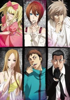 Poster Dorei-ku The Animation