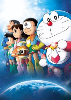 Poster Doraemon: Nobita no Space Heroes