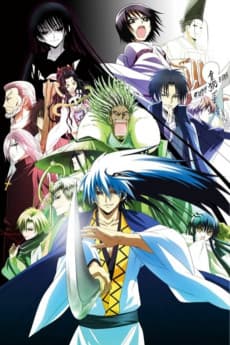 Poster Nura: Rise of the Yokai Clan - Demon Capital