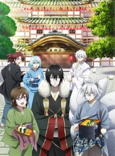 Poster Kakuriyo -Bed & Breakfast for Spirits-