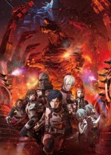 Poster Godzilla: City on the Edge of Battle