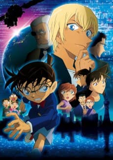 Poster Detective Conan: Zero the Enforcer