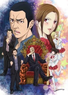 Poster Back Street Girls -GOKUDOLS-