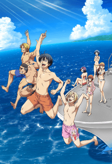 Poster Grand Blue Dreaming
