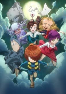 Poster GeGeGe no Kitaro