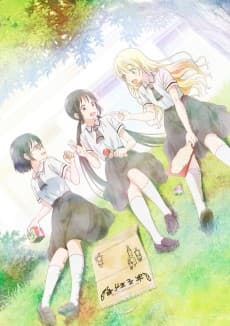 Poster Asobi Asobase - workshop of fun -