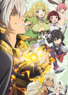 Poster How NOT to Summon a Demon Lord