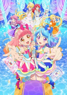 Poster Aikatsu Friends!