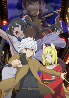 Poster Is It Wrong to Try to Pick Up Girls in a Dungeon? II