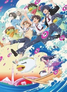 Poster Sarazanmai