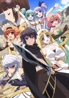 Poster The Master of Ragnarök & Blesser of Einherjar