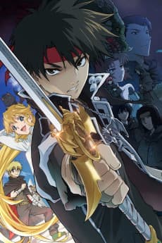 Poster Sorcerous Stabber Orphen