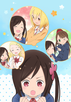 Poster Hitoribocchi no Marumaruseikatsu