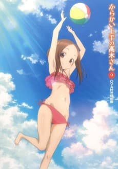 Poster Karakai Jouzu no Takagi-san: Water Slide
