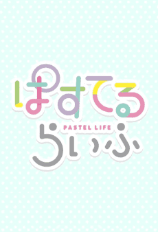 Poster PASTEL LIFE