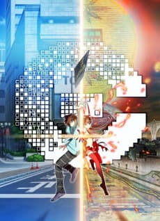 Poster [C] - CONTROL - The Money and Soul of Possibility
