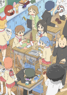 Poster Nichijou - My Ordinary Life