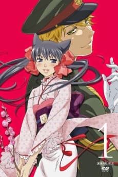 Poster Otome Youkai Zakuro Picture Drama