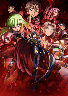 Poster Code Geass: Lelouch of the Rebellion I - Initiation
