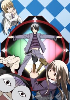 Poster Katte ni Kaizou