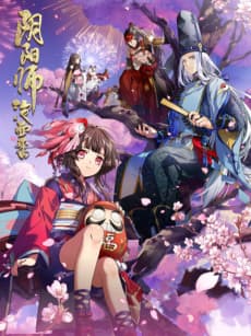 Poster Onmyouji: Heian Monogatari