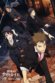 Poster Senkou no Night Raid Picture Drama