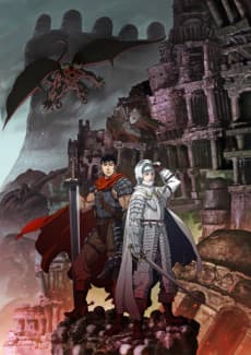 Poster Berserk: The Golden Age Arc I - The Egg of the King