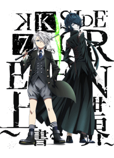 Poster K: SEVEN STORIES "SIDE:GREEN - Overwrite World - "