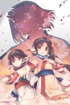 Poster Utawarerumono: Imperial Princess Tusukuru's Splendid Days