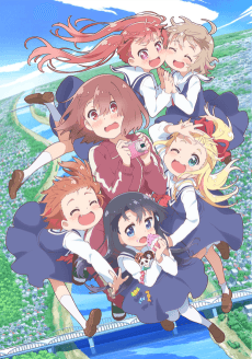 Poster WATATEN!: an Angel Flew Down to Me