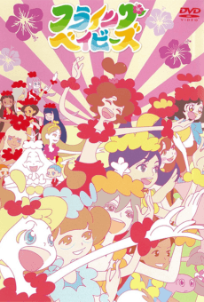 Poster Hulaing Babies