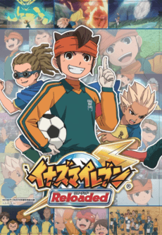 Poster Inazuma Eleven: Reloaded - Reformation of Soccer