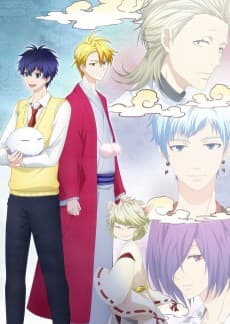 Poster The Morose Mononokean Ⅱ