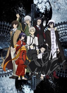 Poster Bungo Stray Dogs 3
