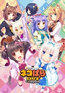 Poster Nekopara OVA Extra