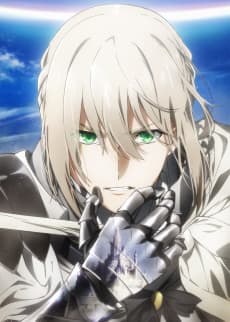 Poster Fate/Grand Order Divine Realm of the Round Table: Camelot - Wandering; Agateram