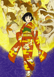 Poster Millennium Actress