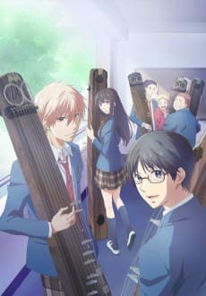 Poster Kono Oto Tomare!: Sounds of Life