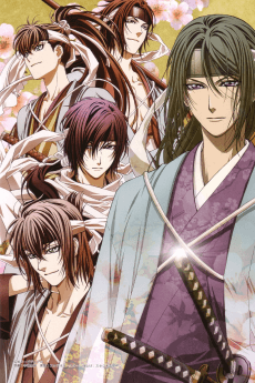 Poster Hakuoki: Demon of the Fleeting Blossom: A Memory of Snow Flowers