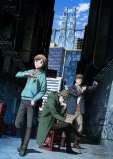 Poster Case File nº221: Kabukicho
