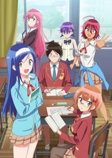 Poster We Never Learn: BOKUBEN