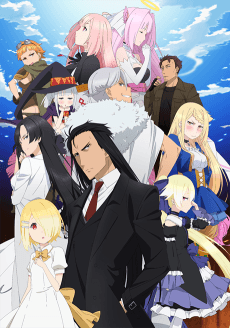 Poster Demon Lord, Retry!